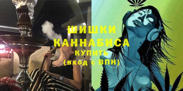 каннабис Бугульма