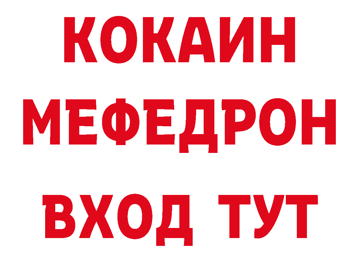 Магазины продажи наркотиков сайты даркнета формула Ветлуга